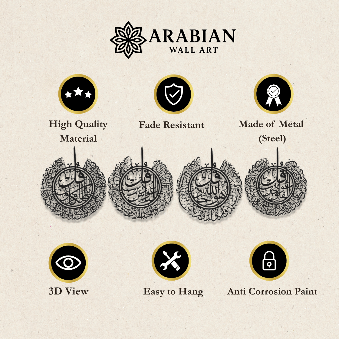 4 Quls Metal Islamic Wall Art