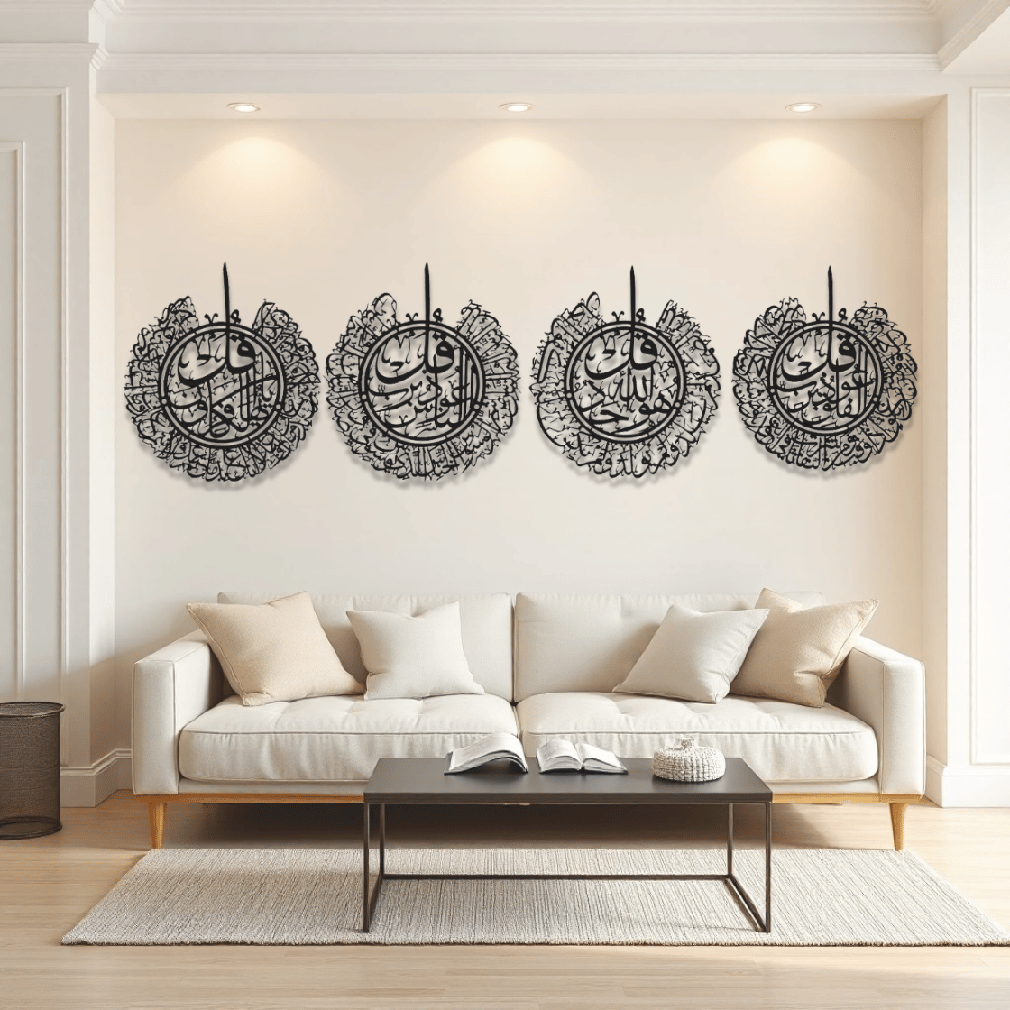 4 Quls Metal Islamic Wall Art