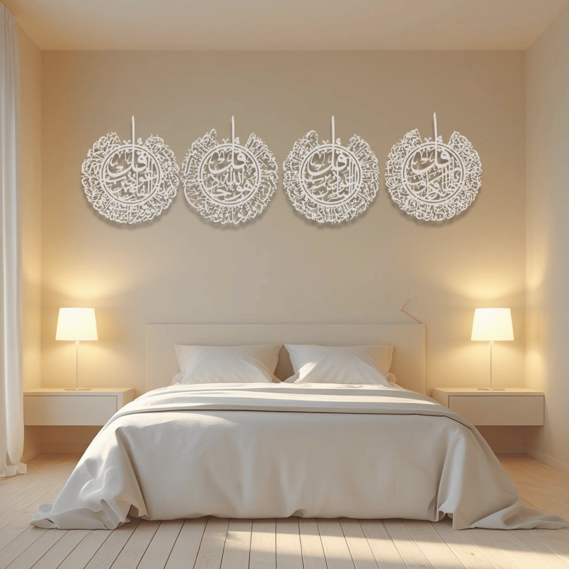 4 Quls Metal Islamic Wall Art