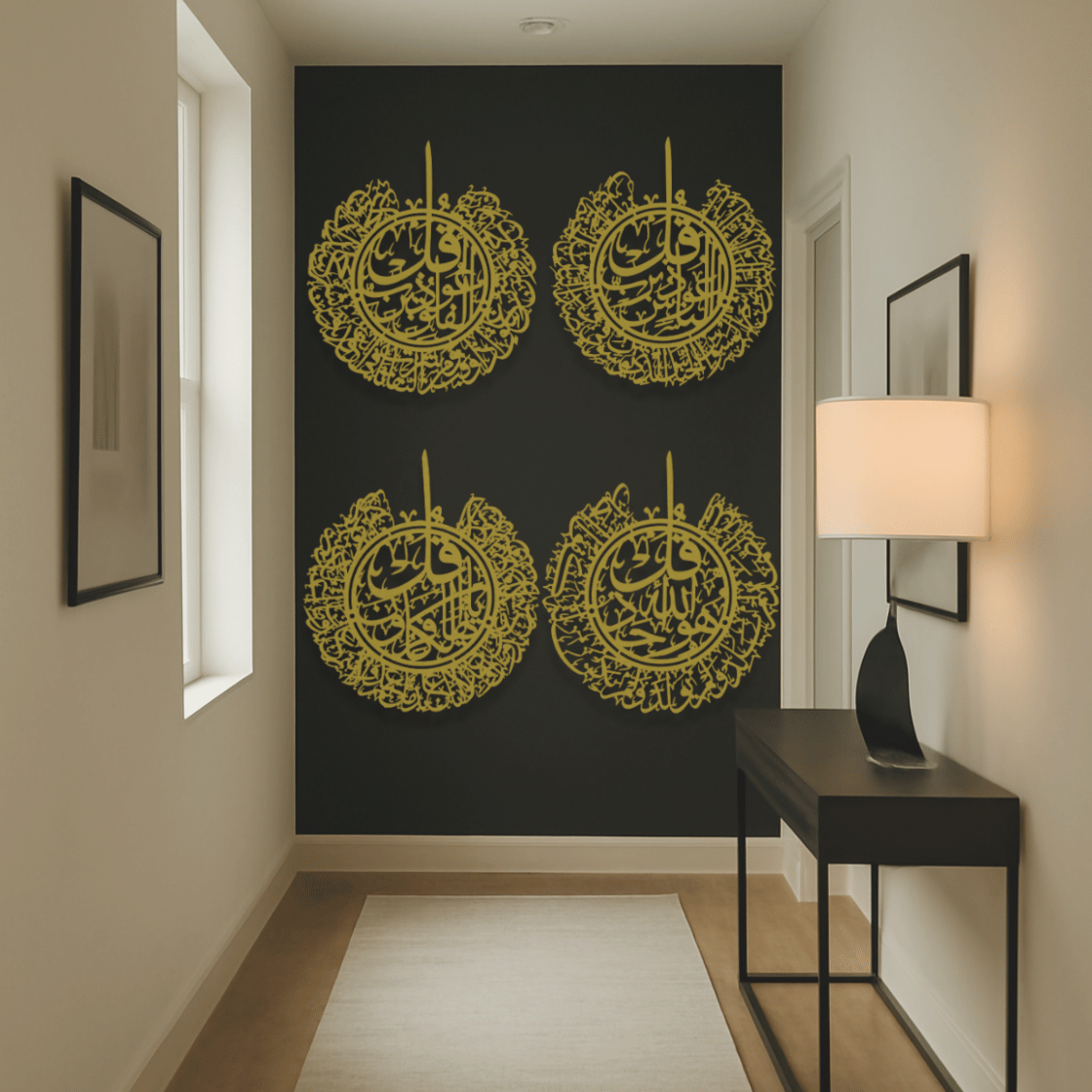 4 Quls Metal Islamic Wall Art