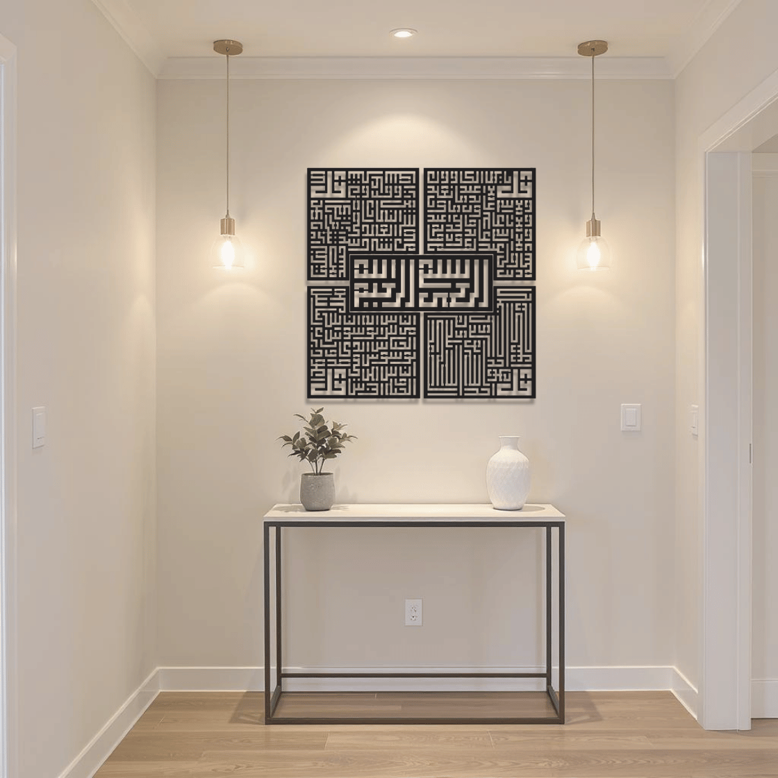 4 Quls | Bismillah, Surah Al-Falaq, An-Nas, Al-Ikhlas, Al Kafirun | Metal Wall Art