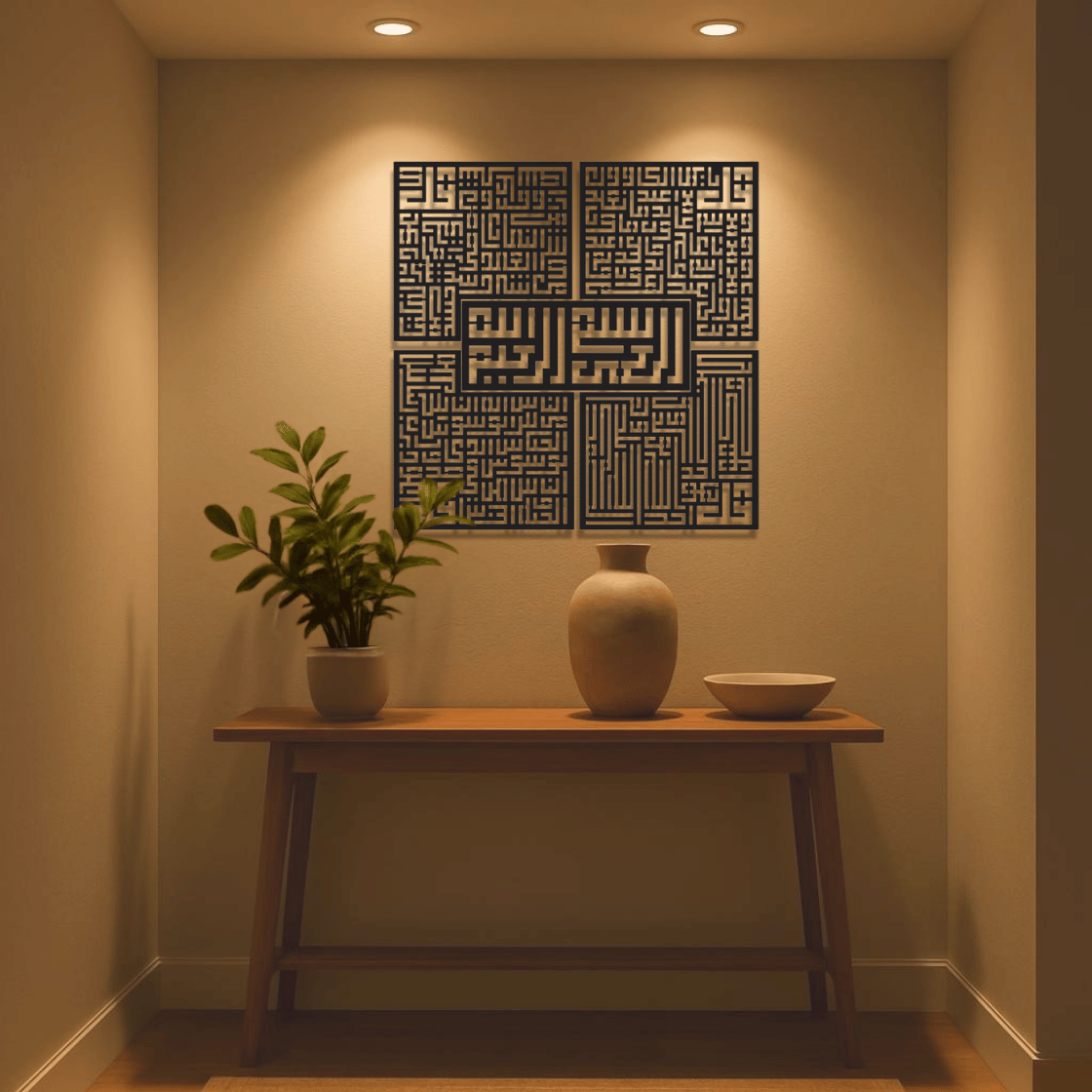 4 Quls | Bismillah, Surah Al-Falaq, An-Nas, Al-Ikhlas, Al Kafirun | Metal Wall Art