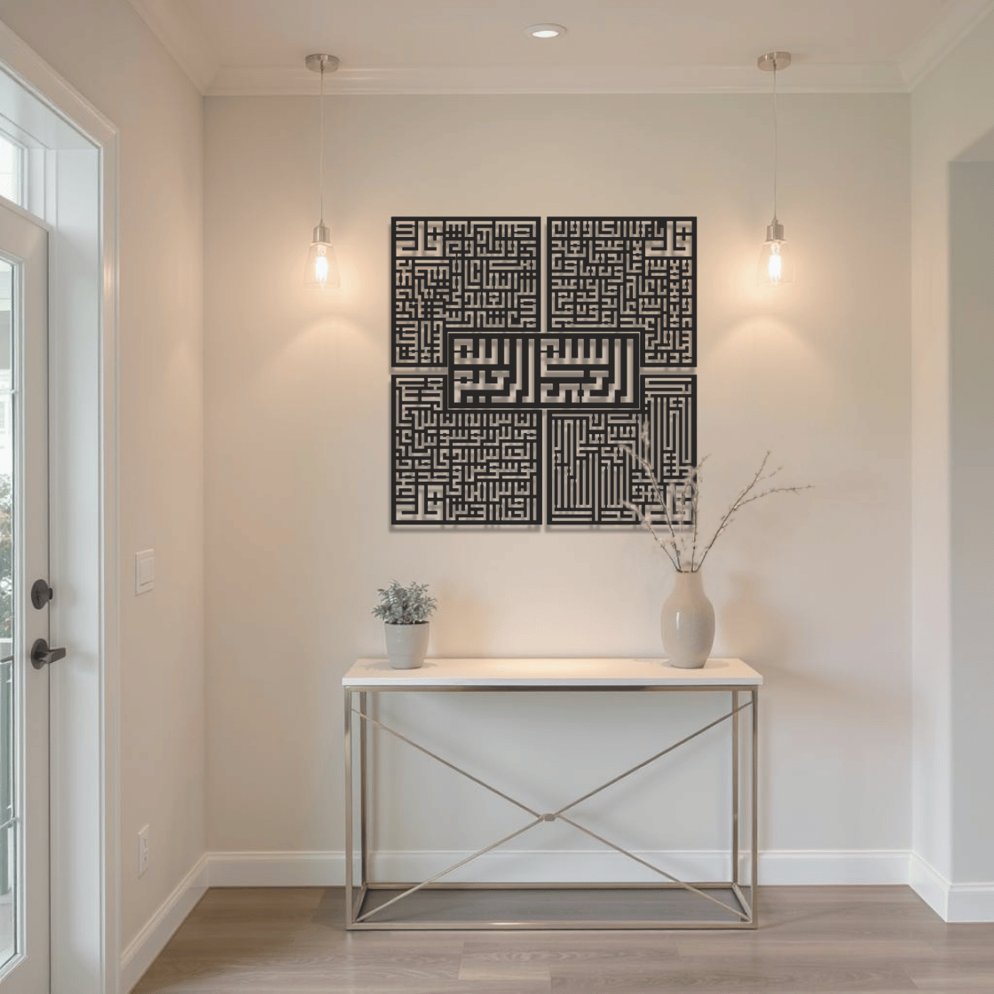 4 Quls | Bismillah, Surah Al-Falaq, An-Nas, Al-Ikhlas, Al Kafirun | Metal Wall Art