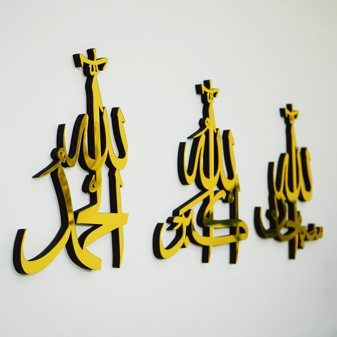 Subhanallah, Alhamdulillah, Allahu Akbar Acrylic Islamic Wall Art