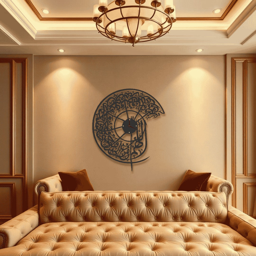 Allahuma Ighfir Li Wall Clock ساعة حائط اللهم اغفر لي