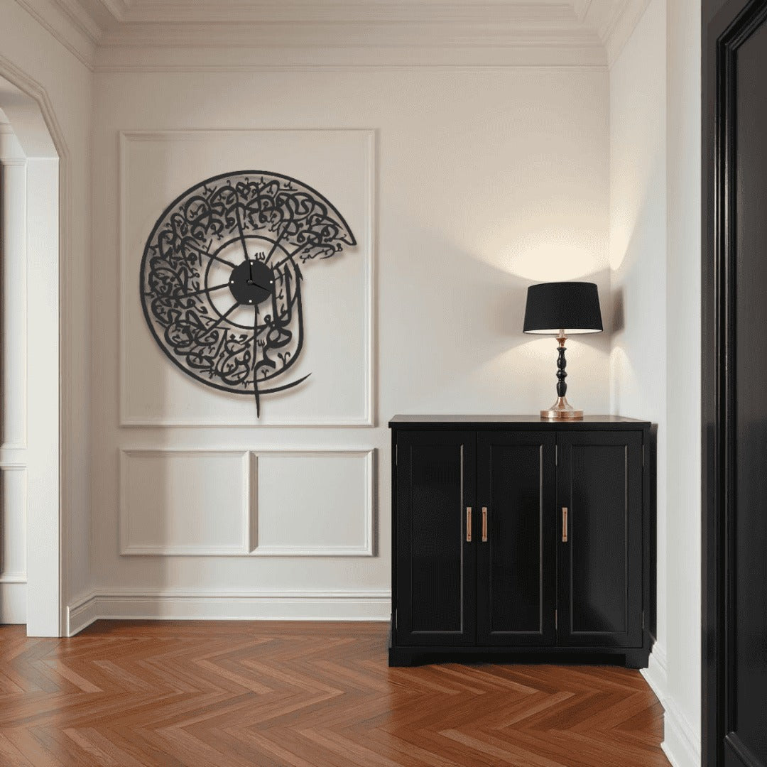 Allahuma Ighfir Li Wall Clock ساعة حائط اللهم اغفر لي