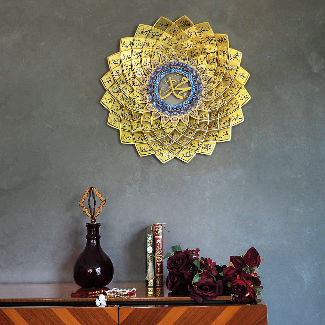 3D Metal Asma Un Nabi Wall Art