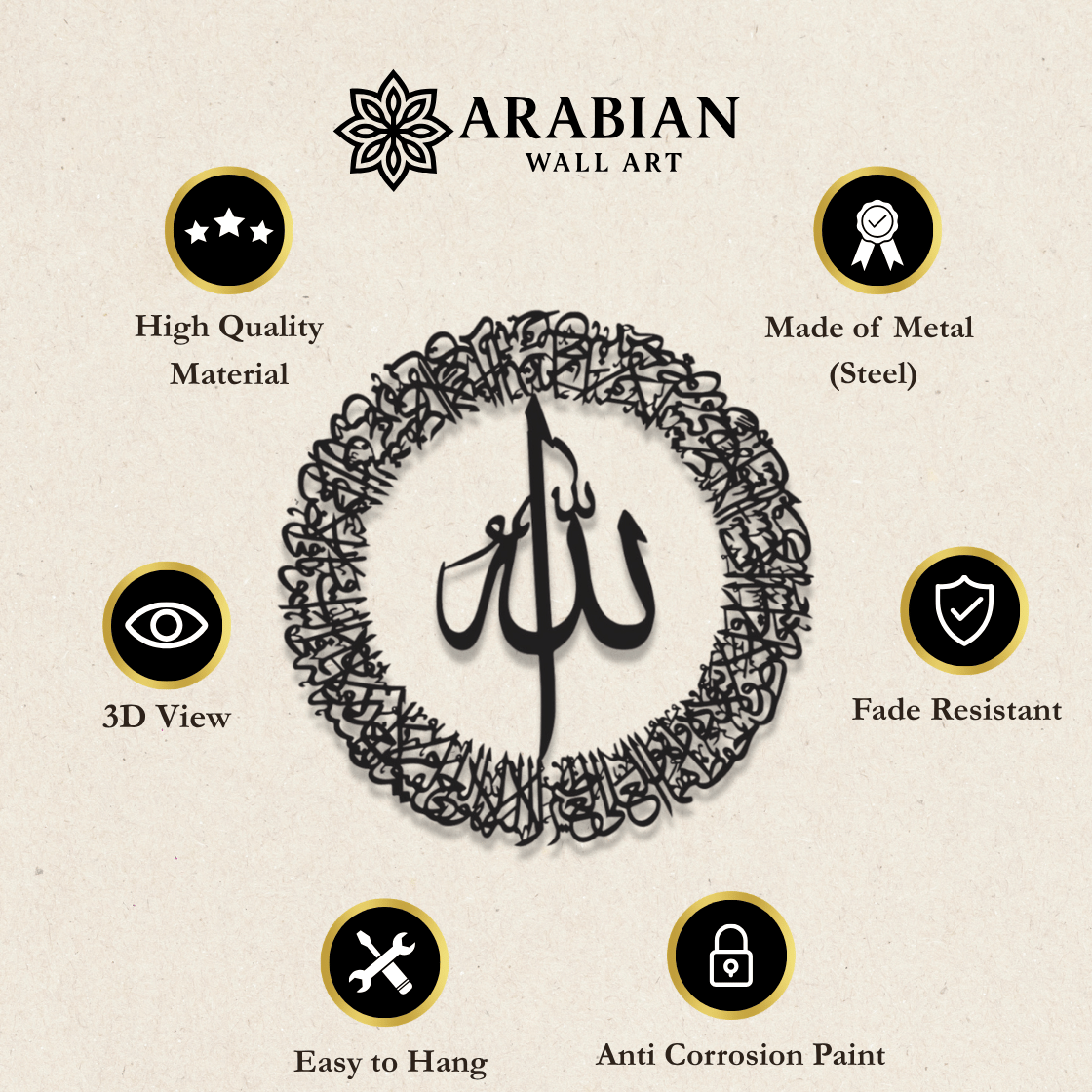 Ayatul Kursi Circular Metal Islamic Wall Art