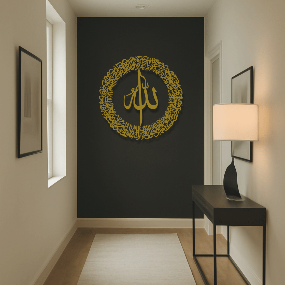Ayatul Kursi Circular Metal Islamic Wall Art