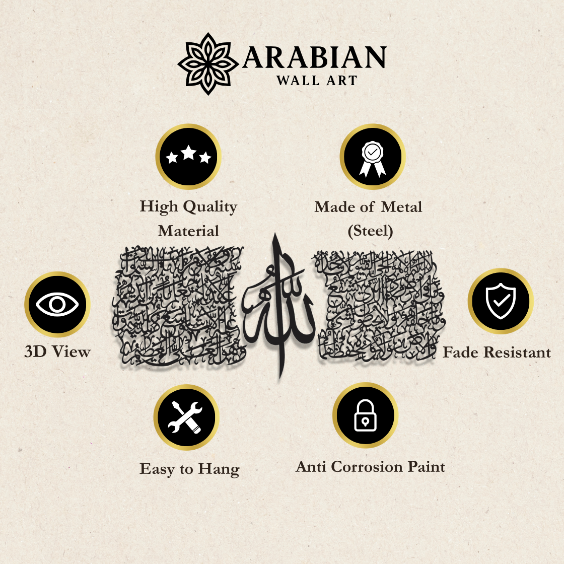 Steel Ayatul Kursi | Set of 3