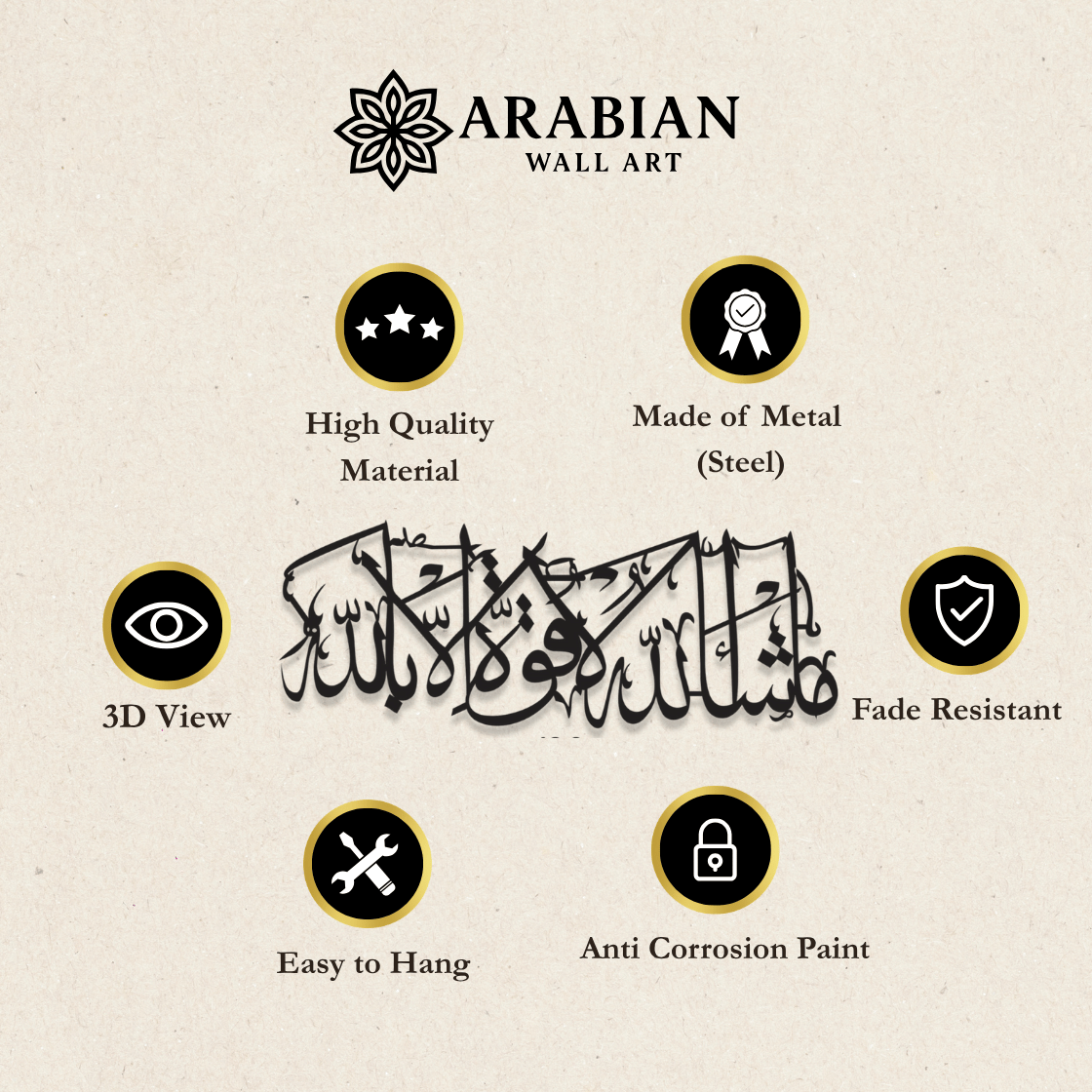 Mashallah Calligraphy Metal Islamic Wall Art