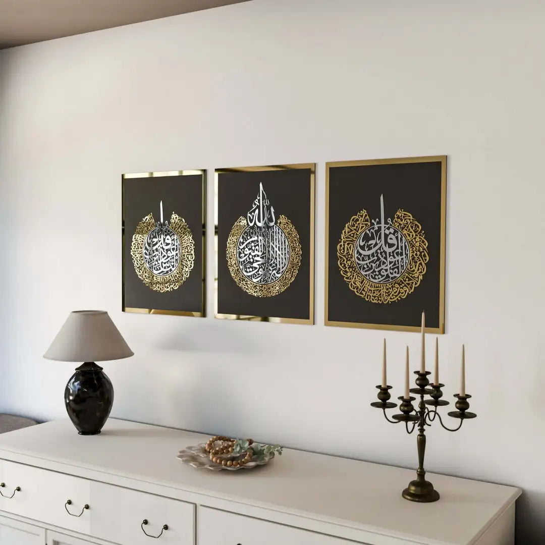 Set of Ayatul Kursi, Surah Al-Falaq, Surah An-Nâs Acrylic Islamic Wall Art