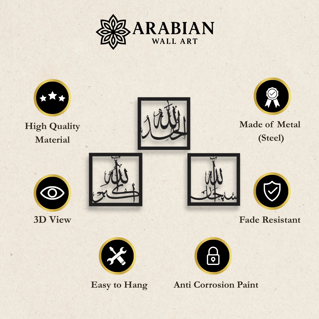 Set of 3 | Subhan Allah, Alhamdulillah, Allahu Akbar