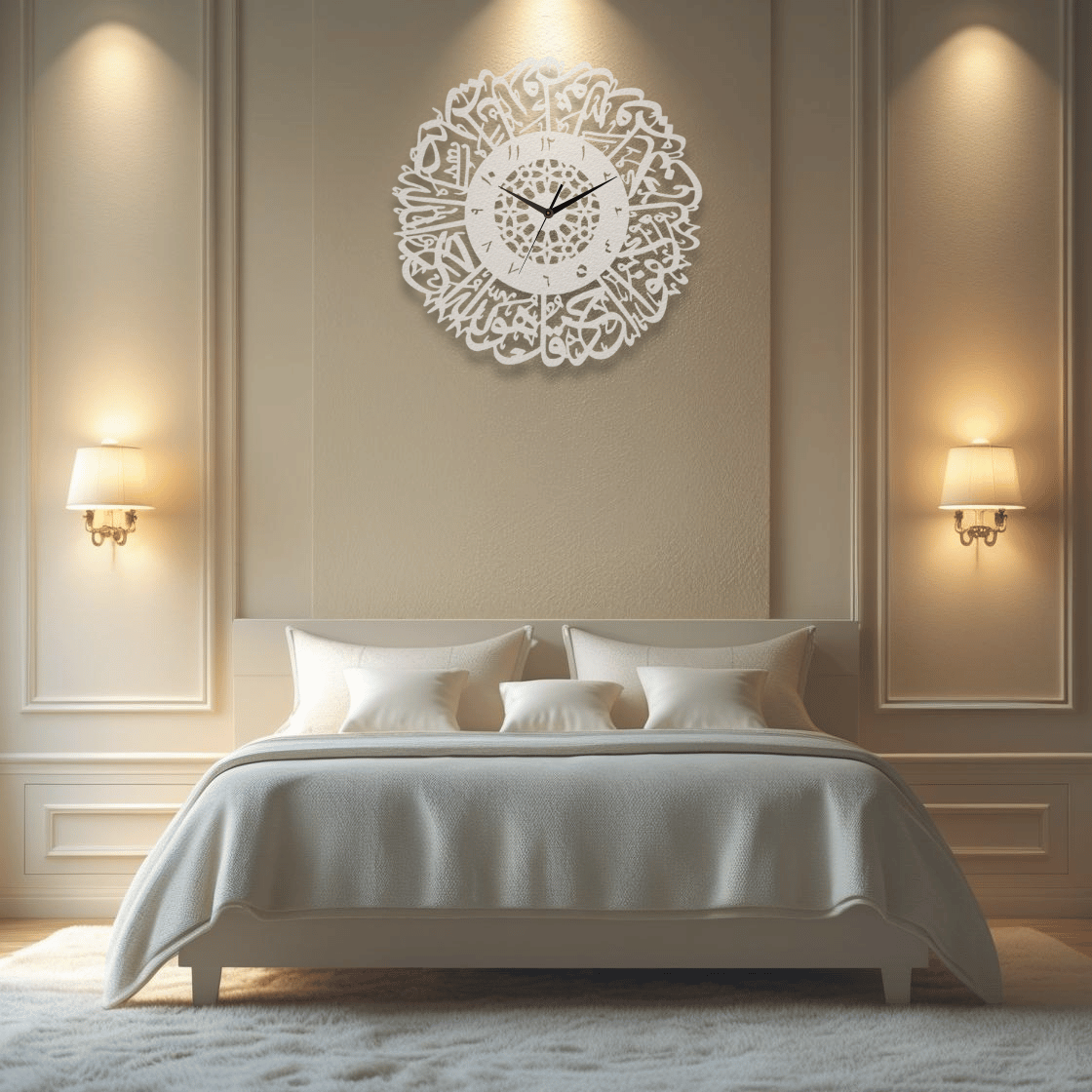 Surah Al Ikhlas | Metal Wall Clock