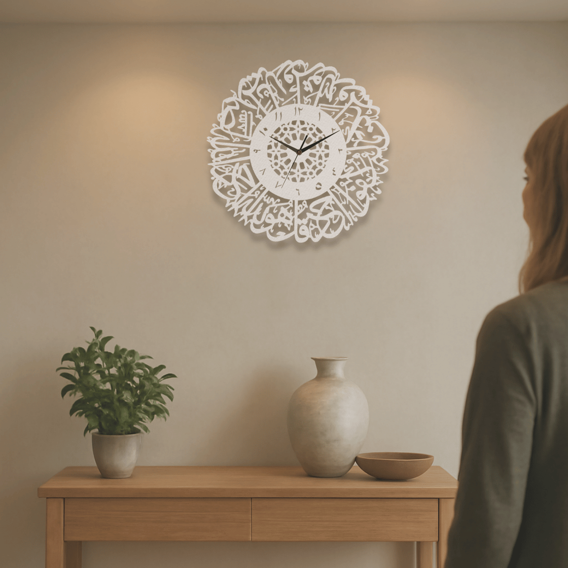Surah Al Ikhlas | Metal Wall Clock