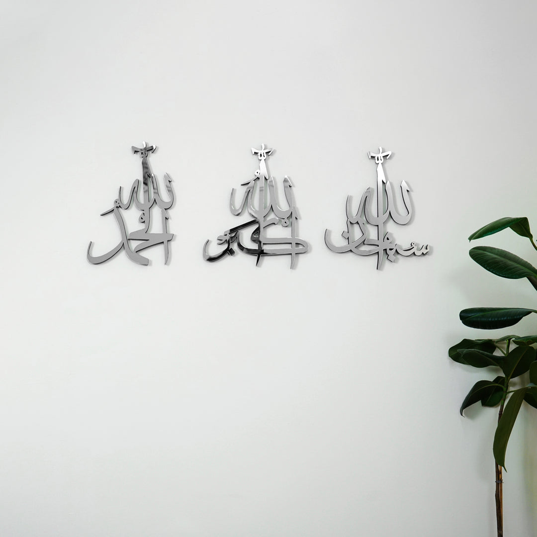 Subhanallah, Alhamdulillah, Allahu Akbar Acrylic Islamic Wall Art