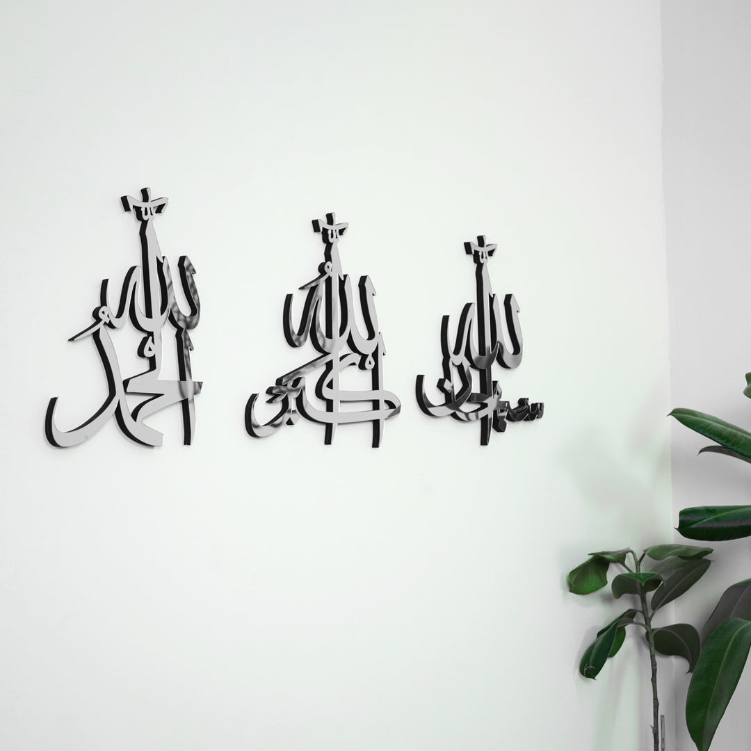 Subhanallah, Alhamdulillah, Allahu Akbar Acrylic Islamic Wall Art