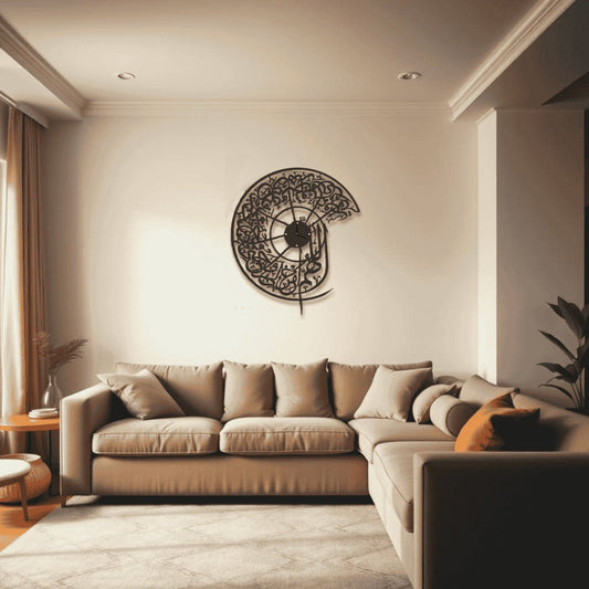 Allahuma Ighfir Li Wall Clock ساعة حائط اللهم اغفر لي