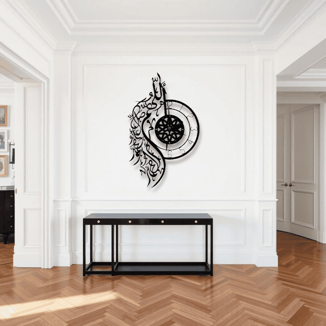 Allahumma Salli Ala Muhammad Wa Ala Aali Muhammad Islamic Wall Clock