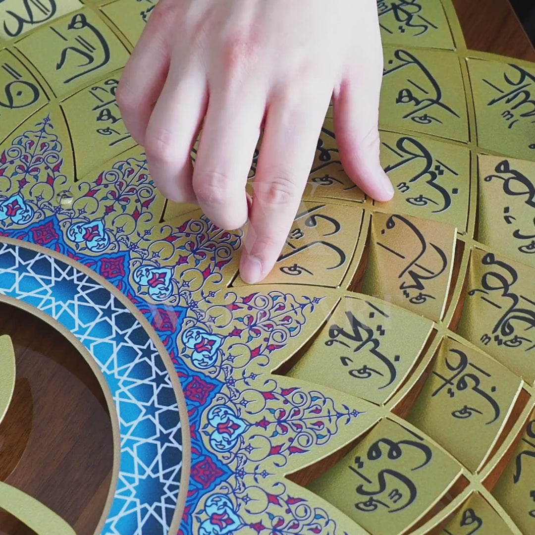 3D Metal Asma Un Nabi Wall Art