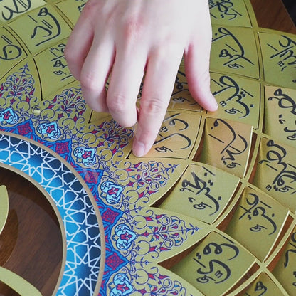 3D Metal Asma Un Nabi Wall Art