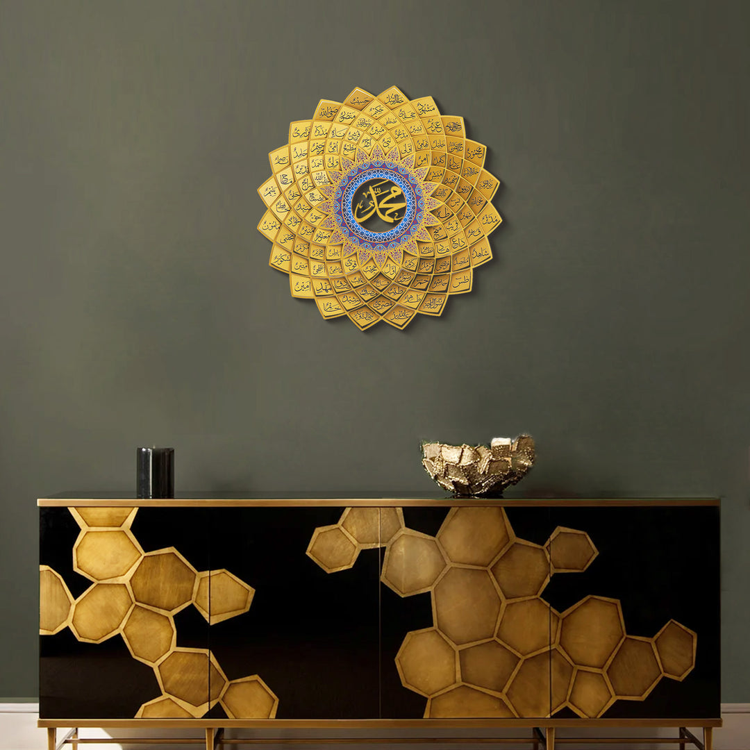 3D Metal Asma Un Nabi Wall Art