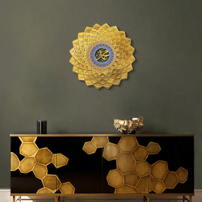 3D Metal Asma Un Nabi Wall Art