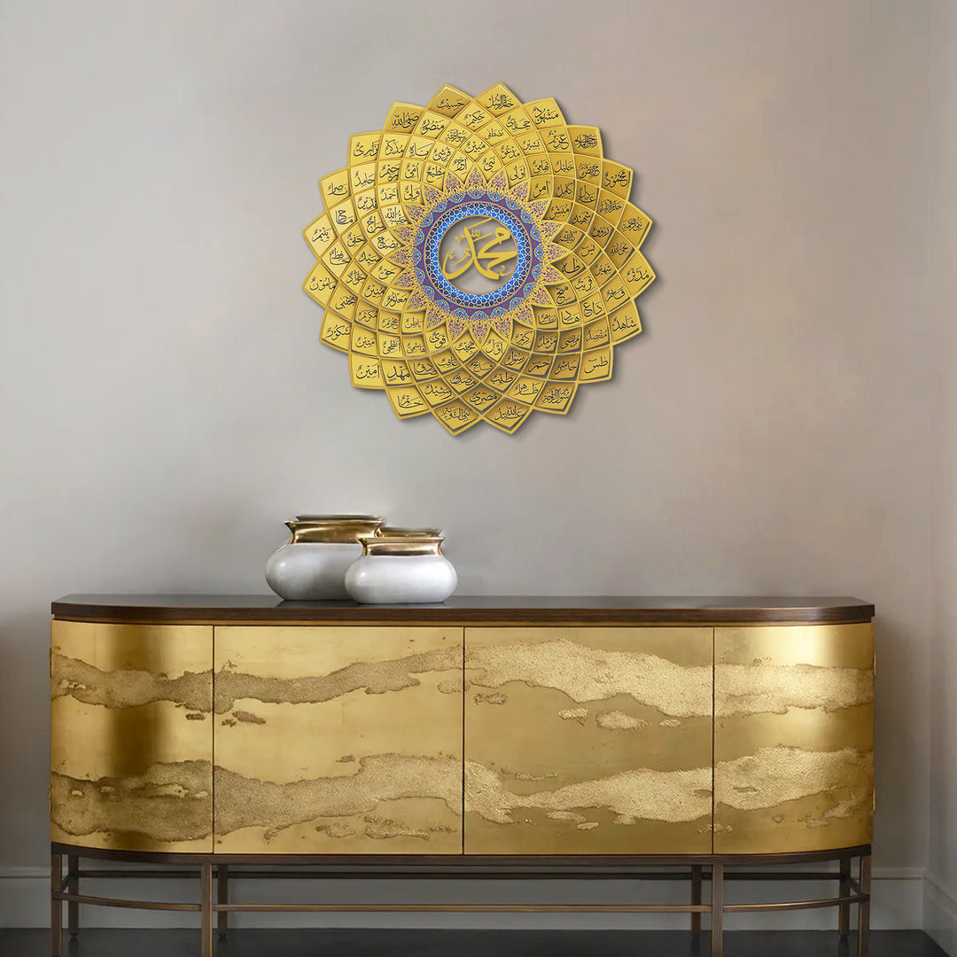 3D Metal Asma Un Nabi Wall Art