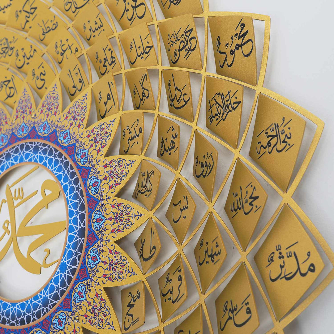 3D Metal Asma Un Nabi Wall Art