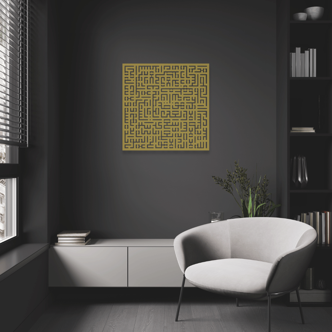 Ayatul Kursi Kufic Calligraphy Metal Islamic Wall Art Decor