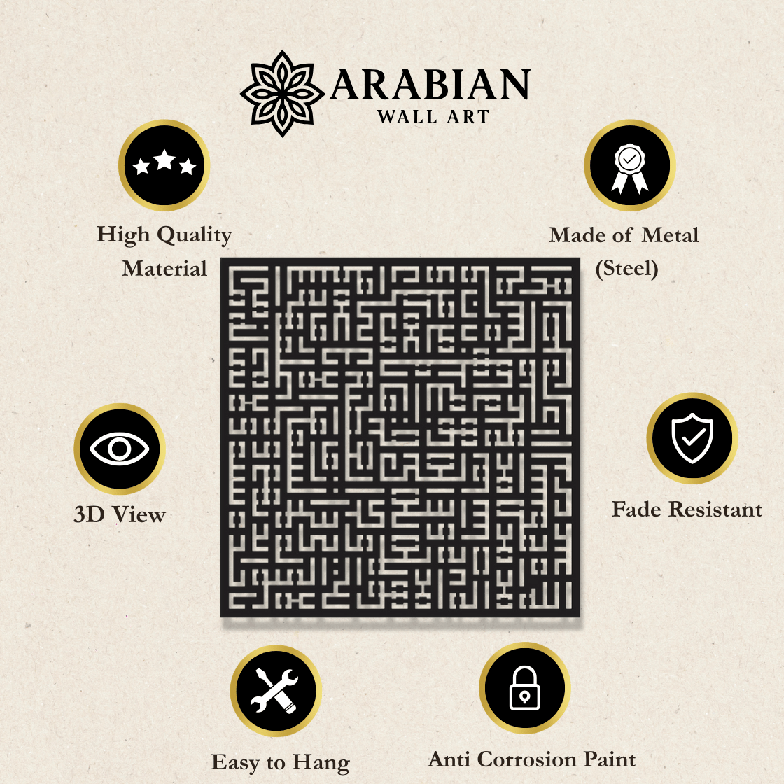Ayatul Kursi Kufic Calligraphy Metal Islamic Wall Art Decor