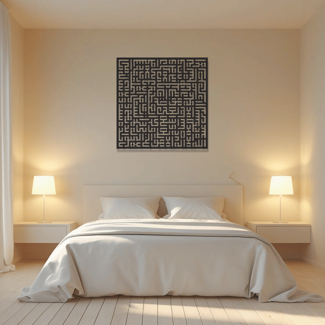 Ayatul Kursi Kufic Calligraphy Metal Islamic Wall Art Decor