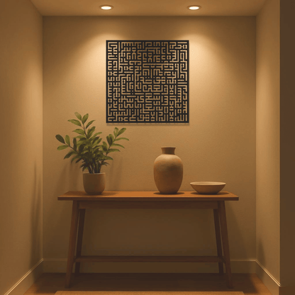 Ayatul Kursi Kufic Calligraphy Metal Islamic Wall Art Decor