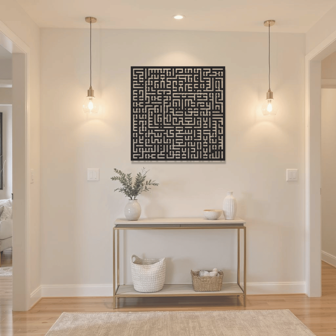 Ayatul Kursi Kufic Calligraphy Metal Islamic Wall Art Decor