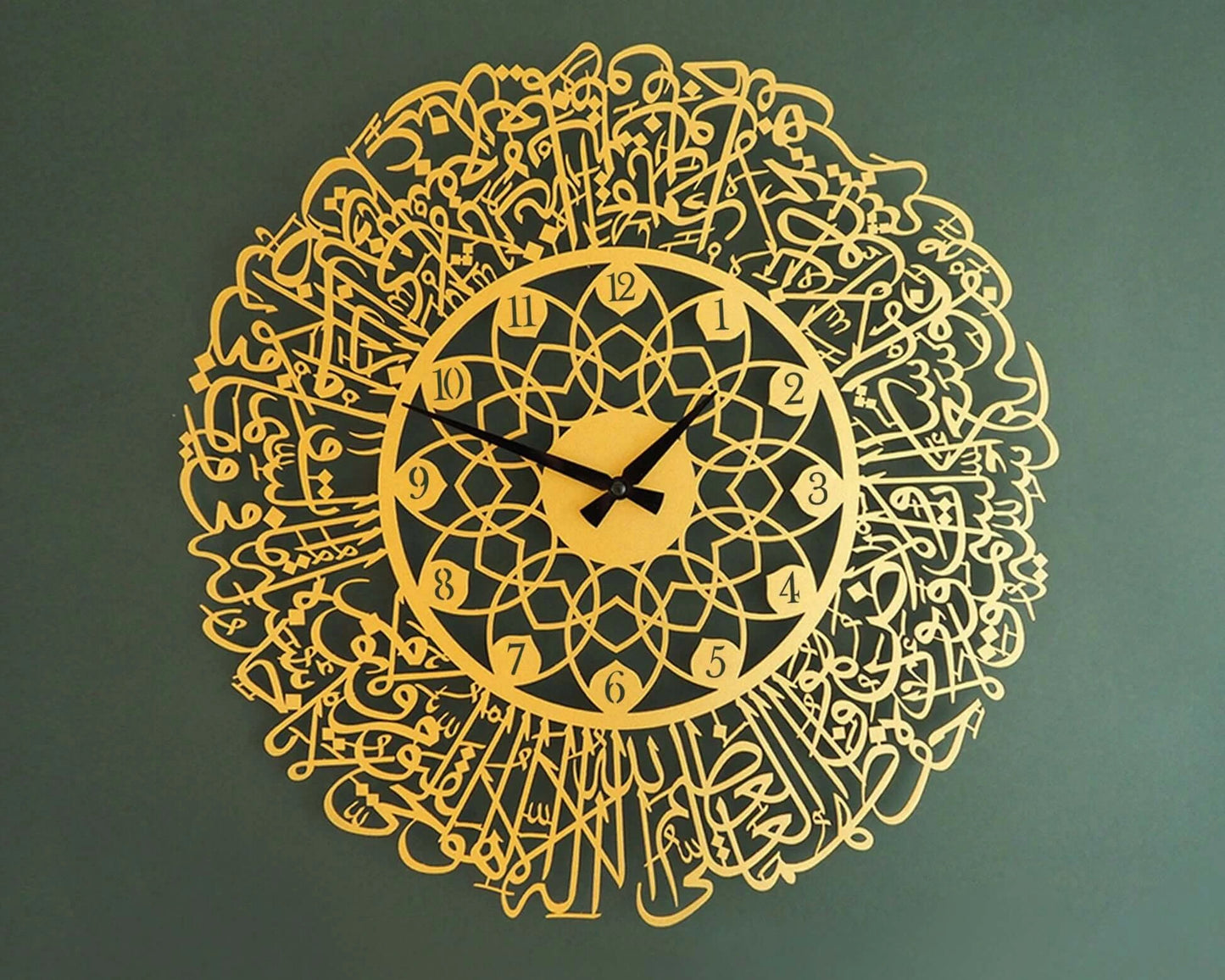 Ayat ul Kursi | Wall Clock
