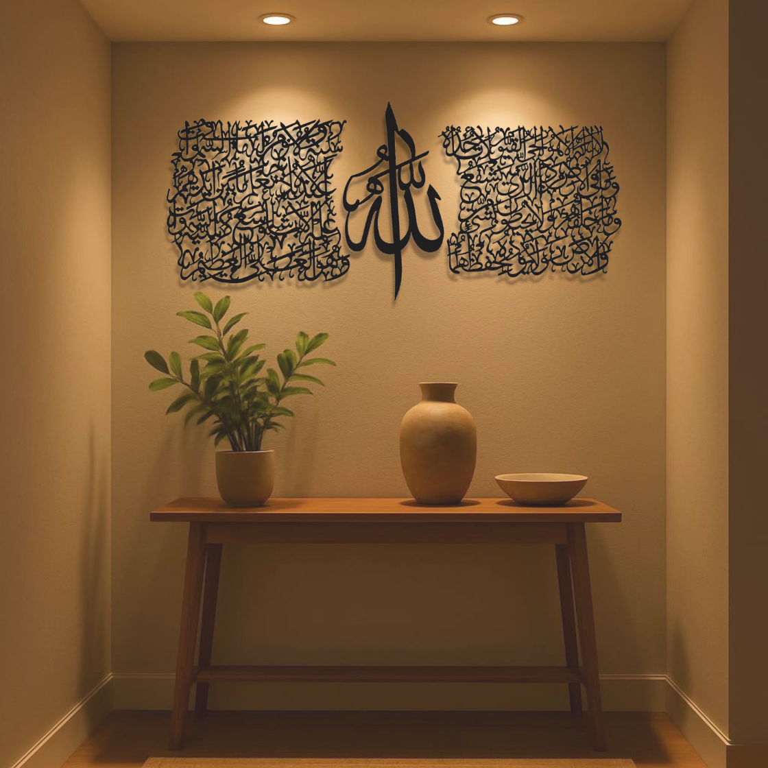 Steel Ayatul Kursi | Set of 3