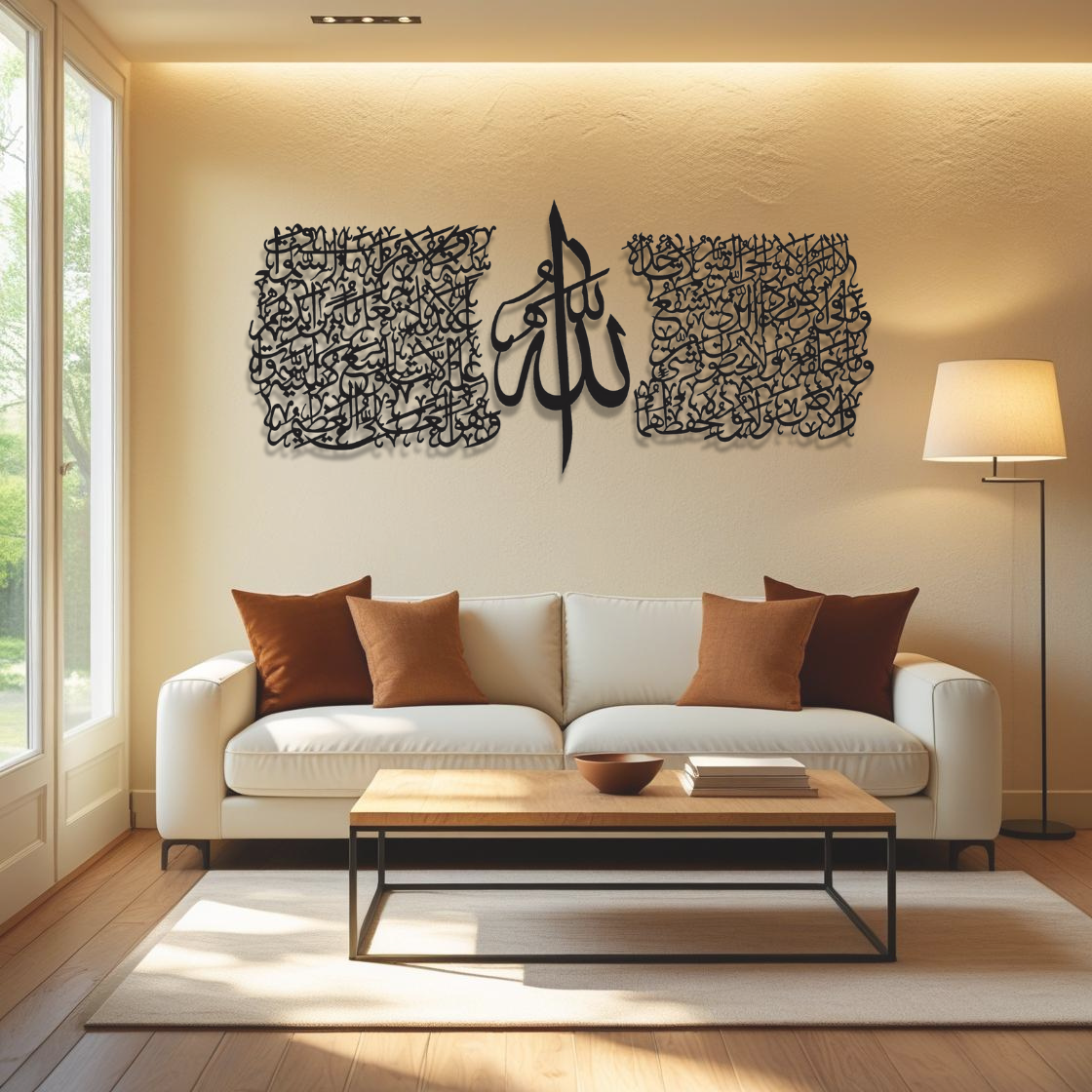 Steel Ayatul Kursi | Set of 3