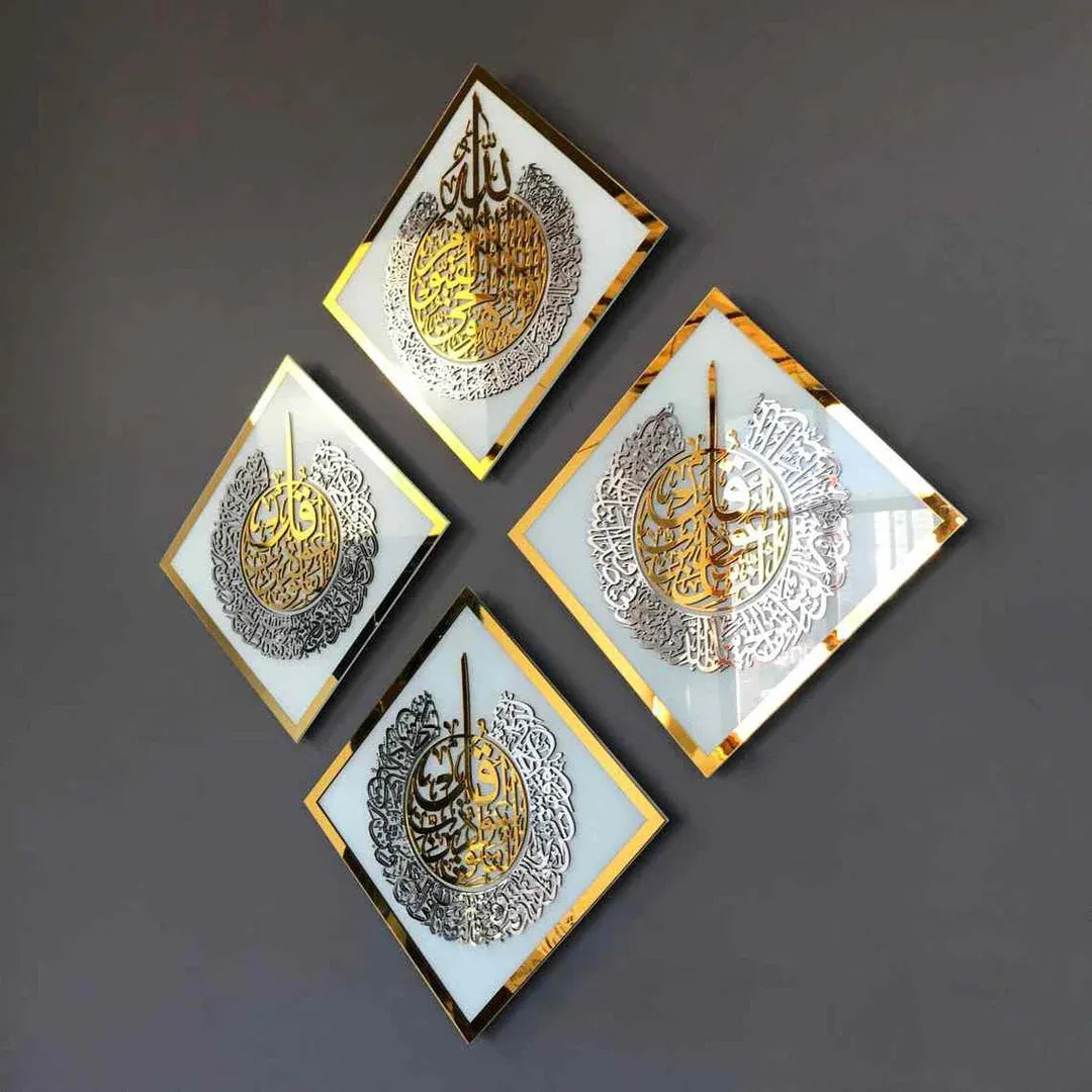 Ayatul Kursi, Surah Al-Falaq, Nas, Ikhlas Islamic Wall Art