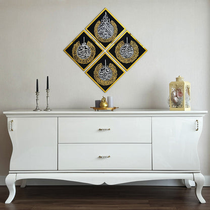 Ayatul Kursi, Surah Ikhlas, Surah Al-Falaq and Surah An-Nas (Set of 4) Islamic Wall Art