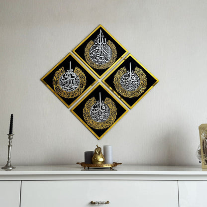 Ayatul Kursi, Surah Ikhlas, Surah Al-Falaq and Surah An-Nas (Set of 4) Islamic Wall Art