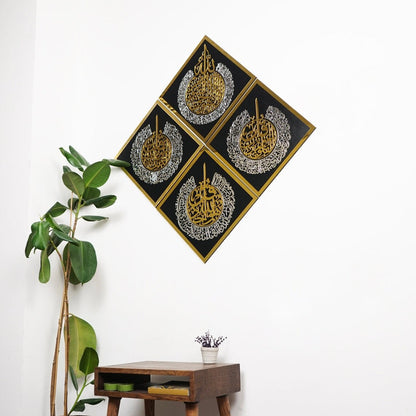 Ayatul Kursi, Surah Ikhlas, Surah Al-Falaq and Surah An-Nas (Set of 4) Islamic Wall Art