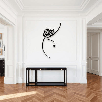 Bismillah D4 بسم الله Metal Islamic Wall Art