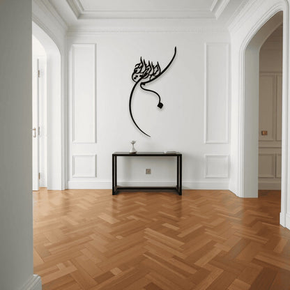 Bismillah D4 بسم الله Metal Islamic Wall Art