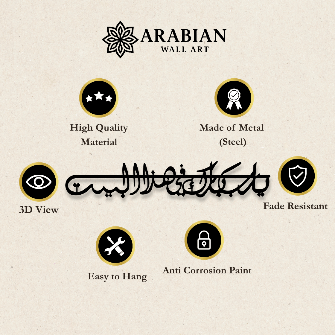 Dua For Barakah Metal Islamic Wall Art (Ya Allah Bless Our Home)