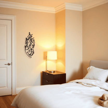 Metal Fasabbih Bi Hamdi Rabbika Islamic Wall Art