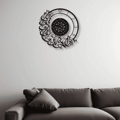 Life Is Minutes & Seconds Wall Clock  ساعة حائط إن الحياة دقائق وثواني