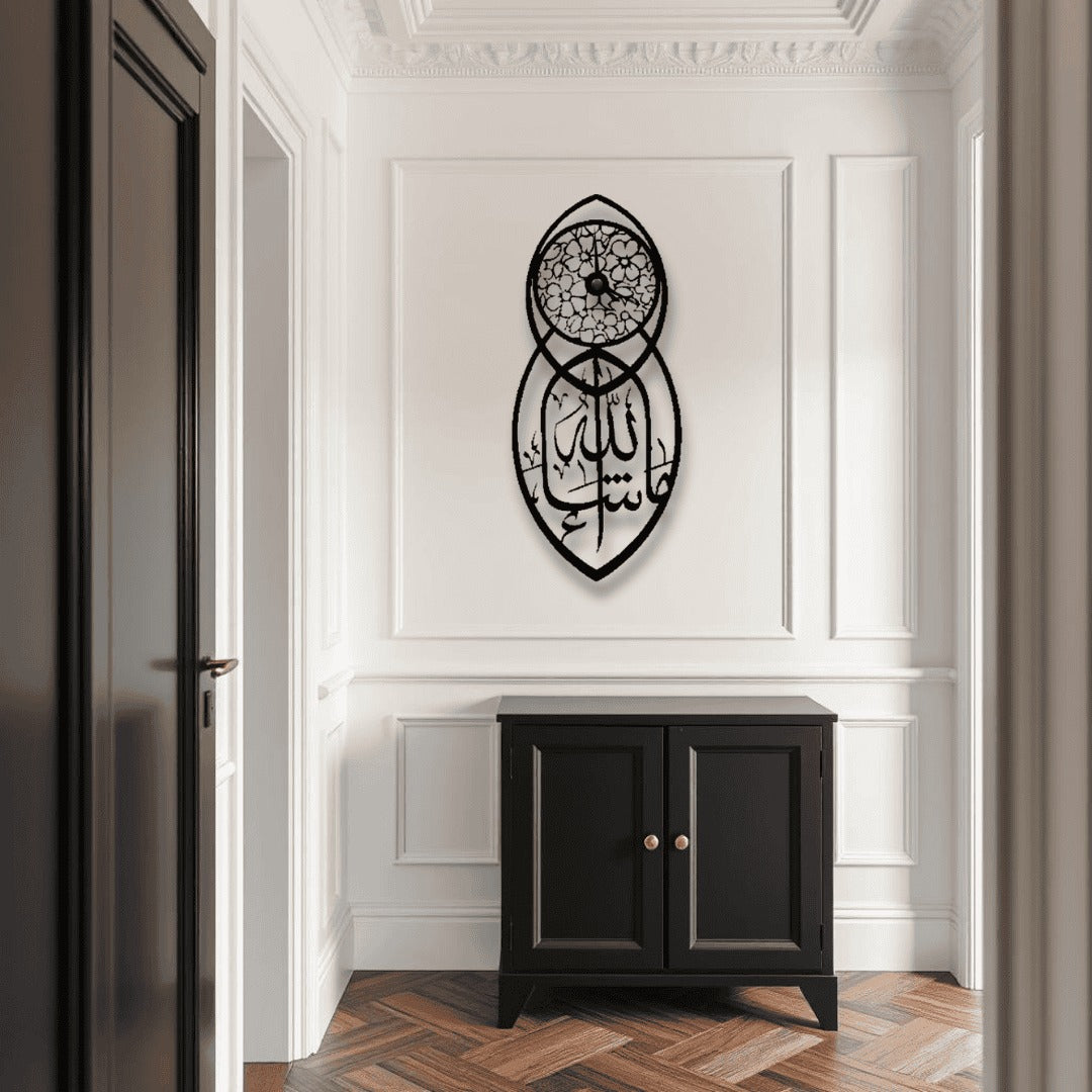 Mashallah Metal Wall Clock