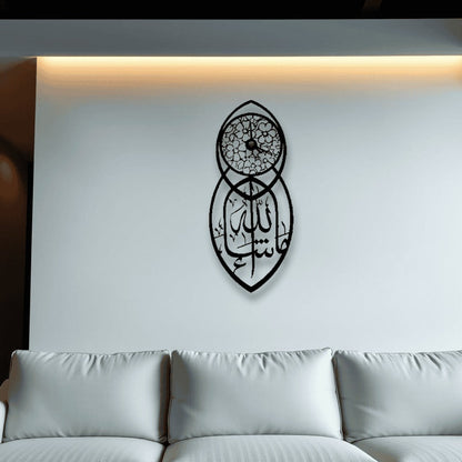 Mashallah Metal Wall Clock