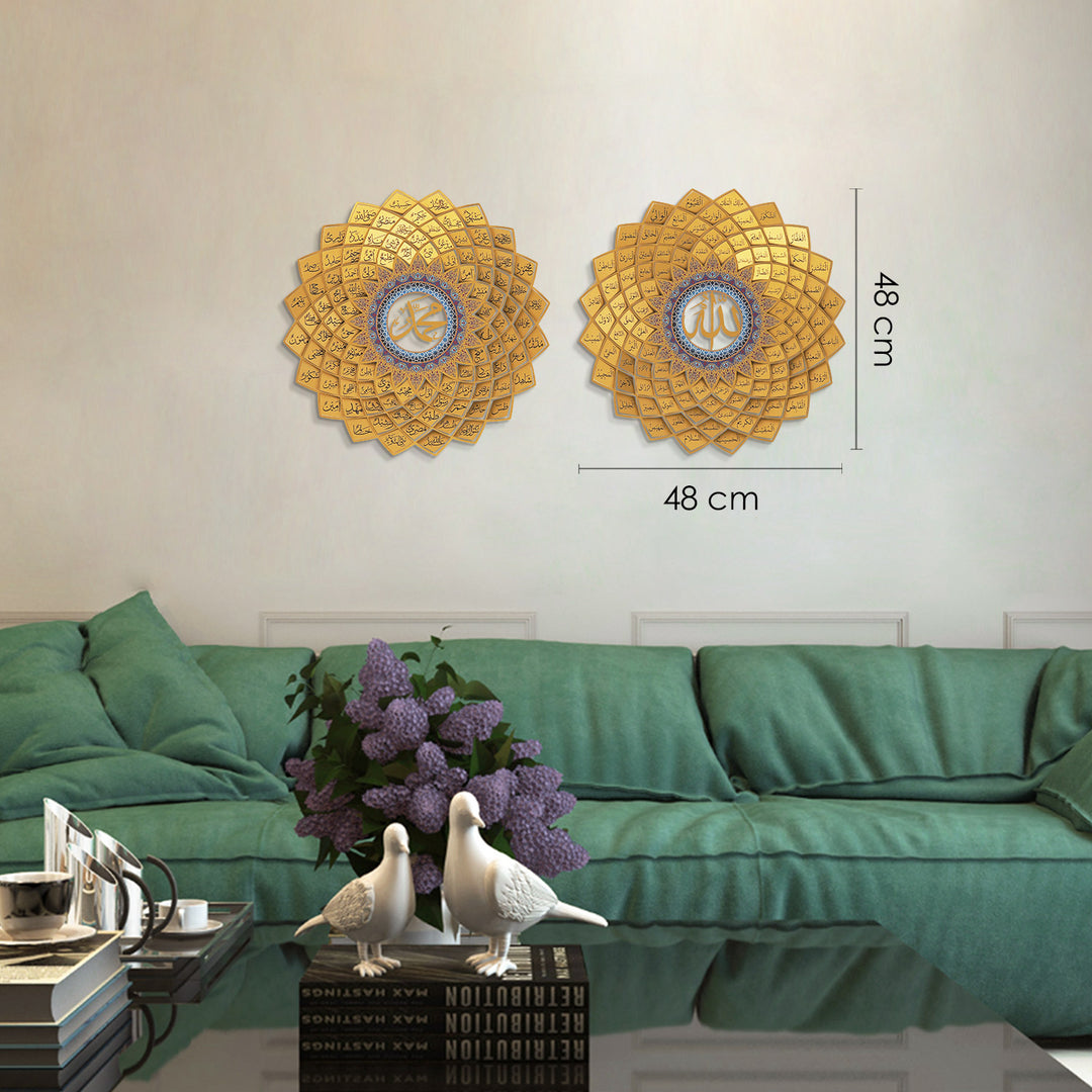 3D Metal Asma Ul Husna & Asma Un Nabi Wall Art Set of 2