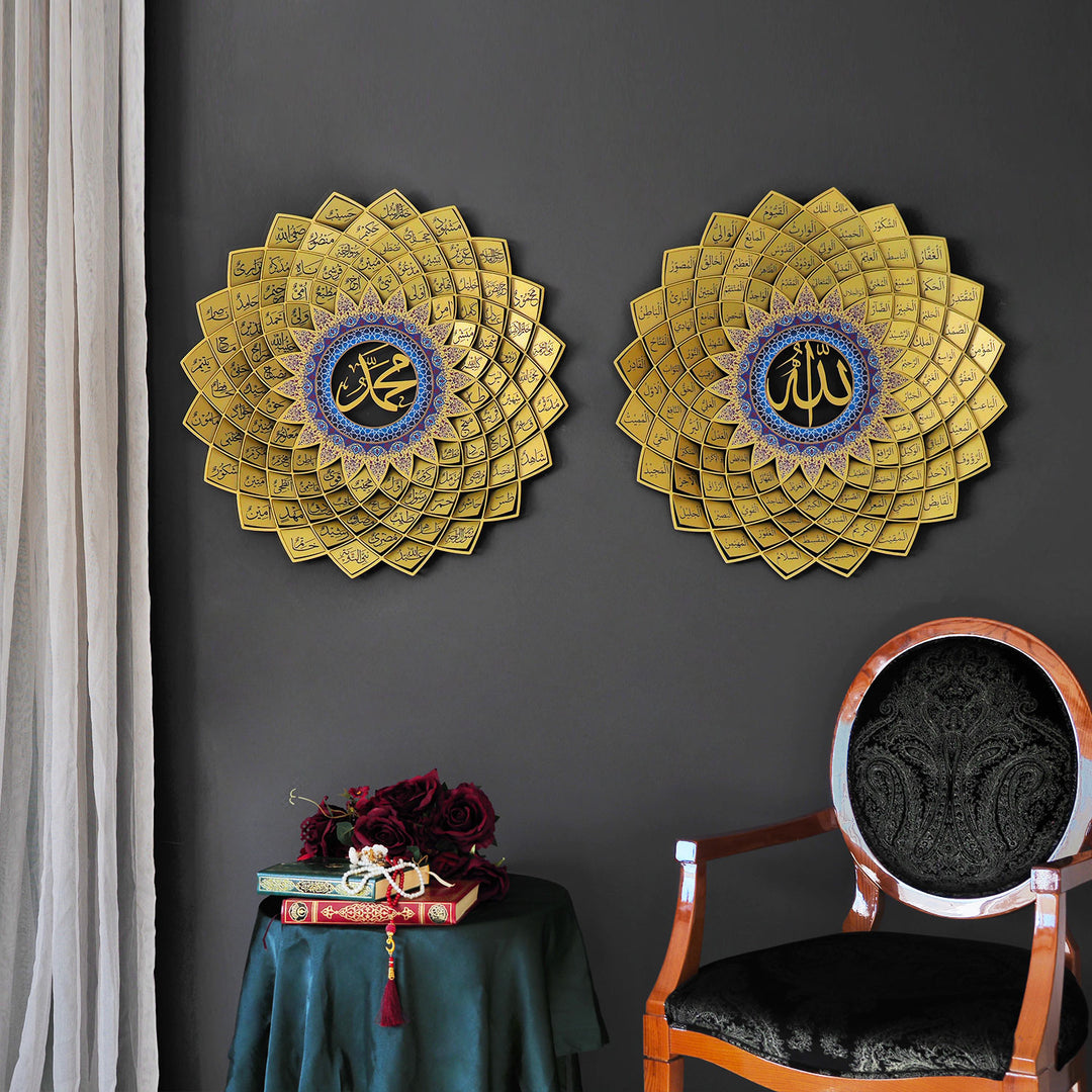 3D Metal Asma Ul Husna & Asma Un Nabi Wall Art Set of 2